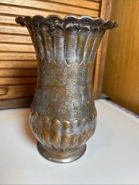 Mid Century Egyptian Hand Hammered Copper Bud Vase - Pyramid Co. Egypt 7.5"